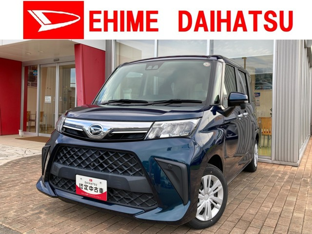 トール 1.0 G 