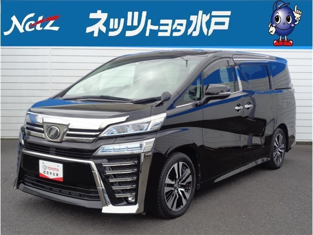 ヴェルファイア 2.5 Z Gエディション 