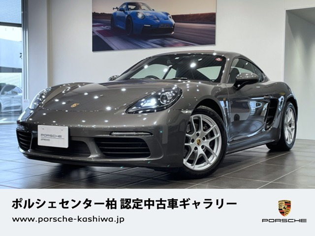 718ケイマン  PDK