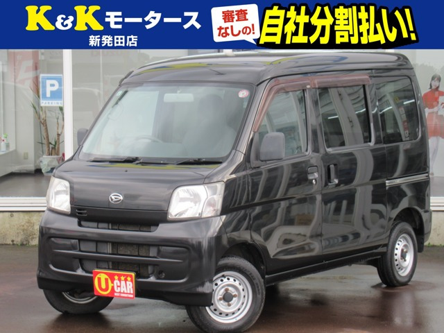 ダイハツ ハイゼットカーゴ 新潟県の中古車 | 中古車情報・中古車検索なら【車選びドットコム（車選び.com）】