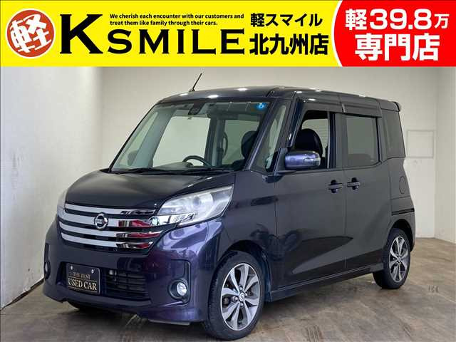 デイズルークス ハイウェイスター X Vセレクション 両側Pスラ・ナビ・全周囲カメラ・...