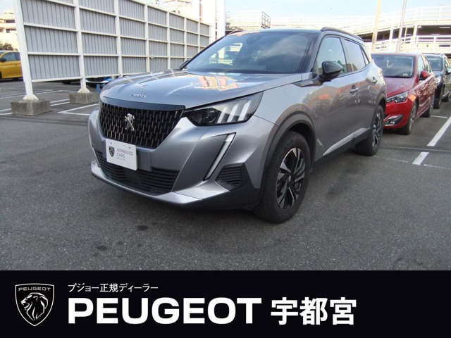 プジョー 2008 