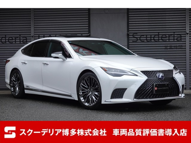 中古車 レクサス LS 500h Iパッケージ 後期モデル ハイブリット車 サンルーフ の中古車詳細 (17,000km, ホワイトパール, 福岡県,  728万円) | 中古車情報・中古車検索なら【車選びドットコム（車選び.com）】