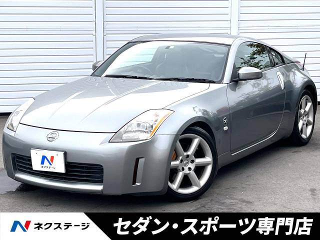 中古車 日産 フェアレディZ 3.5 バージョン ST の中古車詳細 (82,900km, スパークリングシルバー(M), 大阪府, 87.4万円)  | 中古車情報・中古車検索なら【車選びドットコム（車選び.com）】