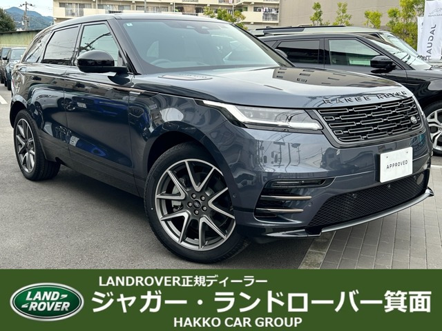 レンジローバーヴェラール  ダイナミックHSE 2.0L P400e 4WD