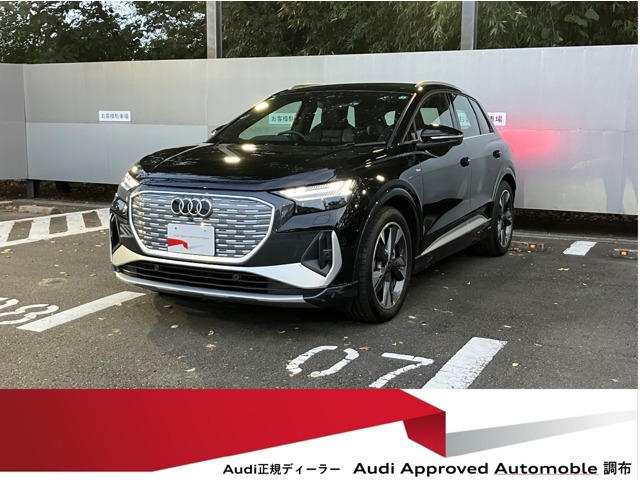 Q4 e-tron 40 