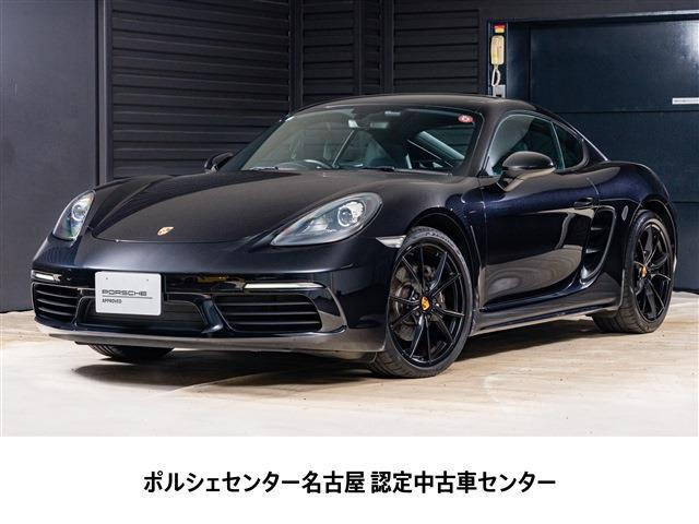 718ケイマン 2.0 