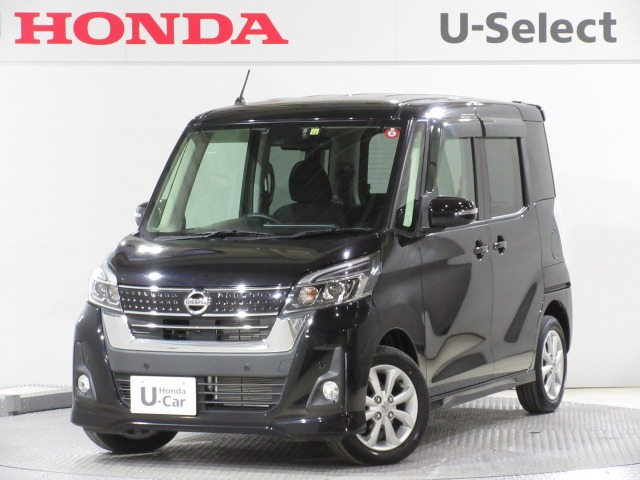 中古車 日産 デイズルークス ハイウェイスター X の中古車詳細 (7,000km, ブラック, 埼玉県, 106.8万円) |  中古車情報・中古車検索なら【車選びドットコム（車選び.com）】