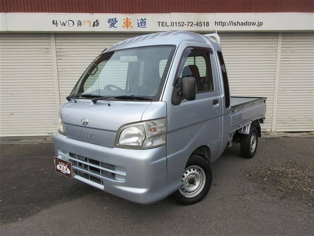 中古車 ダイハツ ハイゼットトラック ジャンボ 4WD 本州仕入 社外ETC 4WD切替式 の中古車詳細 (81,000km, シルバー, 北海道,  67.8万円) | 中古車情報・中古車検索なら【車選びドットコム（車選び.com）】