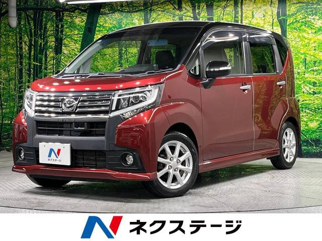 値下げ！ダイハツムーブSAⅡ 2017 長崎発 車検1年あり！✨