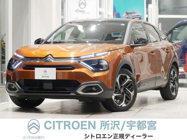 C4 シャイン 