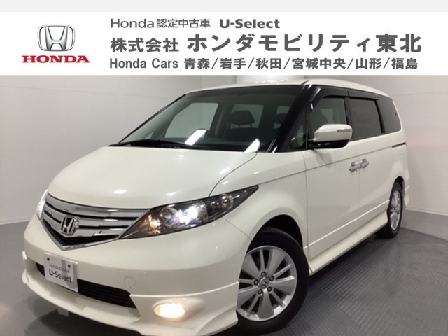 中古車 ホンダ エリシオン 2.4 G エアロ HDDナビ スペシャルパッケージ の中古車詳細 (83,000km, プレミアムホワイト・パール,  宮城県, 66万円) | 中古車情報・中古車検索なら【車選びドットコム（車選び.com）】