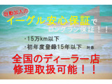 弊社は、高価買取・高価下取に自信があります!他社様と比較してみて下さい!ご満足頂けるかと思います!車種は問いません。下取りに出すお車は、故障車・車検切れ・不動車・どんな車両もお気軽にお問合せ下さい!