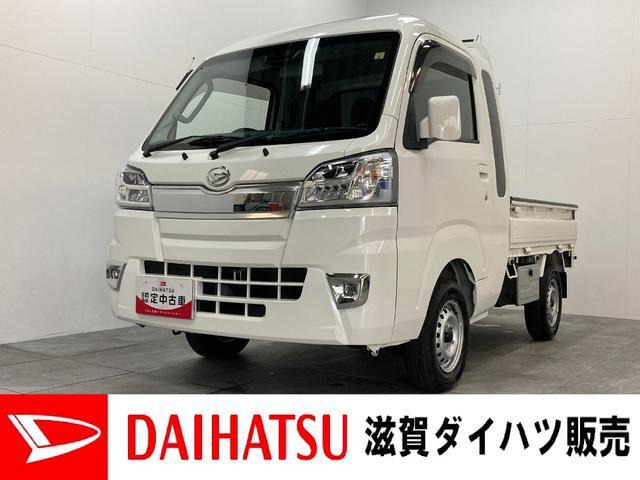 中古車 ダイハツ ハイゼットトラック ジャンボ SAIIIt 4WD の中古車詳細 (29,000km, ホワイト, 滋賀県, 109.8万円) |  中古車情報・中古車検索なら【車選びドットコム（車選び.com）】