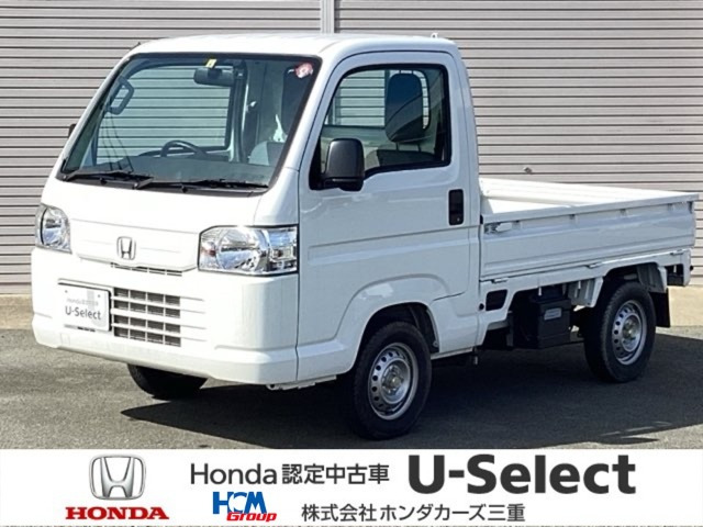 アクティトラック SDX 