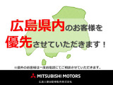 エクリプスクロス PHEV 2.4 G リミテッド エディション 4WD 