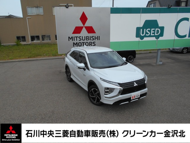 エクリプスクロス PHEV 2.4 P 4WD 