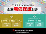エクリプスクロス PHEV 2.4 G リミテッド エディション 4WD 