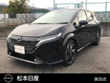 日産 ノートオーラ
