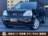 ローンが通らない生活からローンが通る生活へ導くことが可能です!★全国対応★保証人不要★頭金不要★最大120回払いまで対応☆信用情報回復☆可決率90%以上☆相談だけでもOK☆全車種OK☆在庫車以外も購入OK