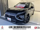 三菱 エクリプスクロス