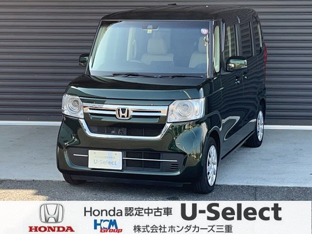 N-BOX L 