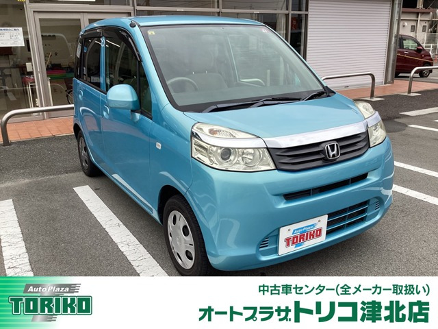ライフ G 