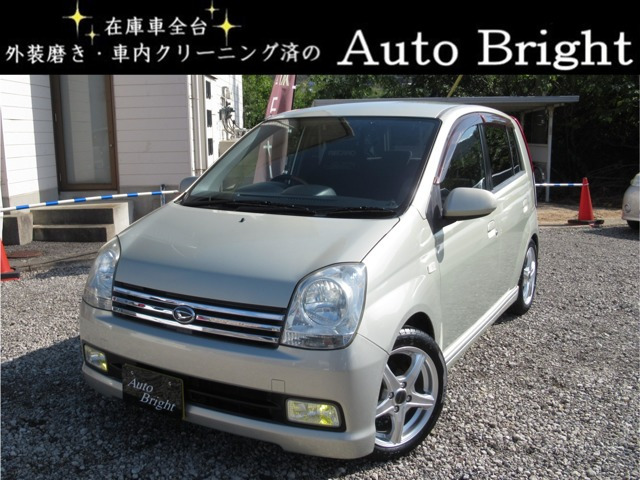 中古車 ダイハツ ミラアヴィ RS の中古車詳細 (50,000km, ブロンズ, 香川県, 56.8万円) | 中古車情報・中古車検索なら【車 選びドットコム（車選び.com）】