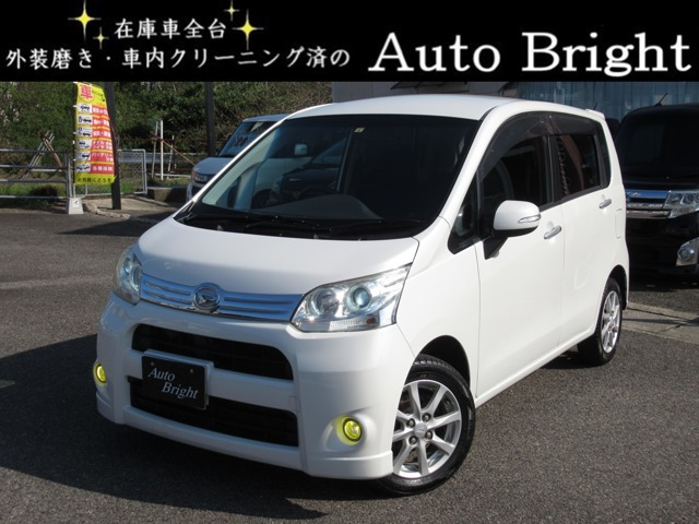 Auto Brightの在庫情報 | 中古車情報・中古車検索なら 【車選びドットコム（車選び.com）】