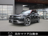 マツダ MX-30ロータリーEV