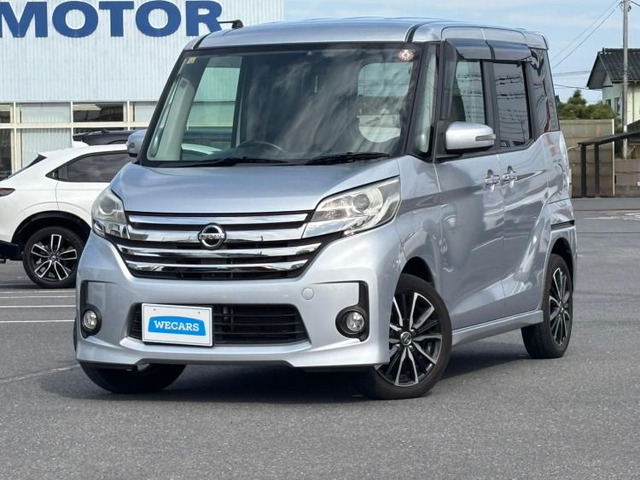 中古車 日産 デイズルークス ハイウェイスター X の中古車詳細 (85,530km, クールシルバー(M), 茨城県, 39.9万円) | 中古 車情報・中古車検索なら【車選びドットコム(車選び.com)】 中古車 日産 デイズルークス ハイウェイスター X の中古車詳細 (85,530km, クールシルバー(M), 茨城県, 39.9万円) | 中古 車情報・中古車検索なら【車選びドットコム(車選び.com)】