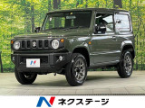 4WD 衝突軽減装置 禁煙車 ディスプレイオーディオ ETC