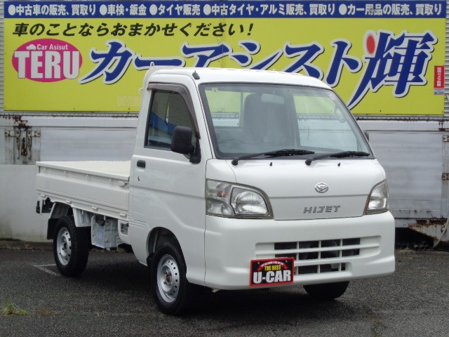 中古車 ダイハツ ハイゼットトラック エアコン パワステ スペシャル 3方開 4WD の中古車詳細 (32,000km, ホワイト, 岩手県,  66万円) | 中古車情報・中古車検索なら【車選びドットコム（車選び.com）】