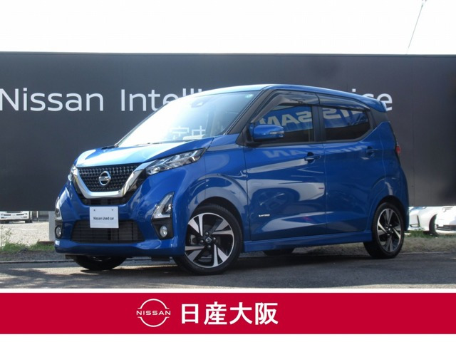 中古車 日産 デイズ ハイウェイスター Gターボ の中古車詳細 (43,000km, オーシャンブルー, 大阪府, 114万円) |  中古車情報・中古車検索なら【車選びドットコム（車選び.com）】