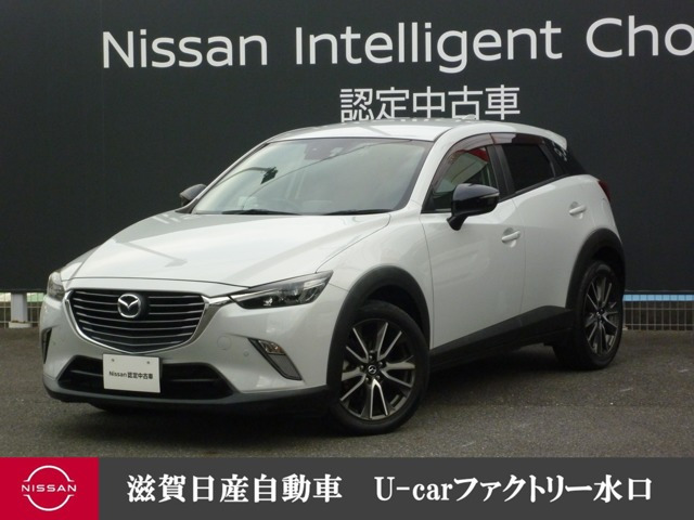 CX-3 1.5 XD ツーリング 