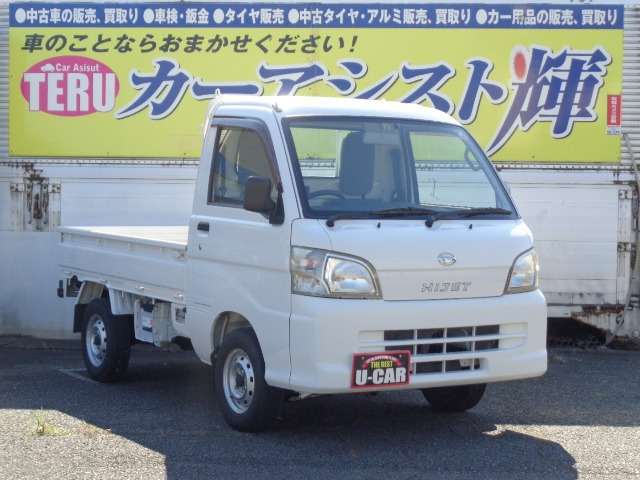 中古車 ダイハツ ハイゼットトラック エアコン パワステ スペシャル 3方開 4WD の中古車詳細 (12,000km, ホワイト, 岩手県,  74.8万円) | 中古車情報・中古車検索なら【車選びドットコム（車選び.com）】