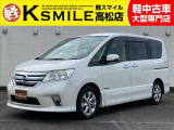日産 セレナ 2.0 ハイウェイスター S-HYBRID