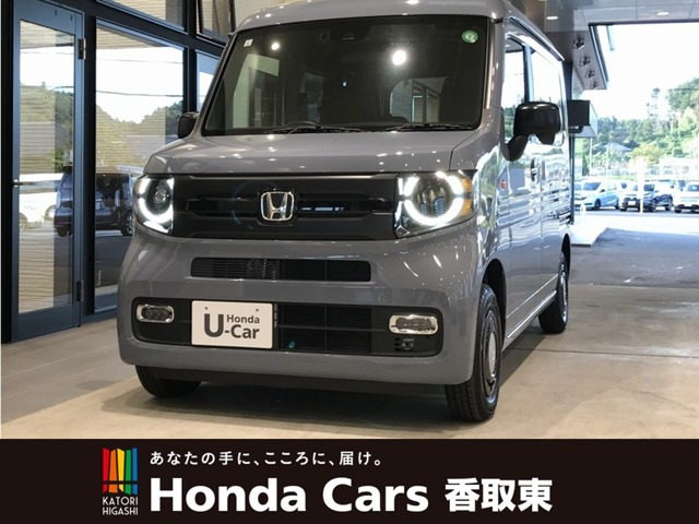 N-VAN ファン スタイル+ ネイチャー 