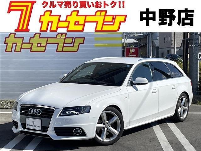 中古車 アウディ A4アバント 2.0 TFSI クワトロ Sラインパッケージ 4WD の中古車詳細 (73,000km, パール, 長野県,  72.1万円) | 中古車情報・中古車検索なら【車選びドットコム（車選び.com）】