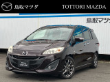 この度は鳥取マツダのお車をご覧いただきありがとうございます。