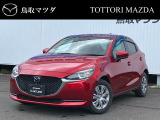 この度は鳥取マツダのお車をご覧いただきありがとうございます。