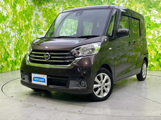 中古車 日産 デイズルークス X Vセレクション の中古車詳細 (14,800km, アッシュブラウン(M), 静岡県, 104.9万円) |  中古車情報・中古車検索なら【車選びドットコム（車選び.com）】