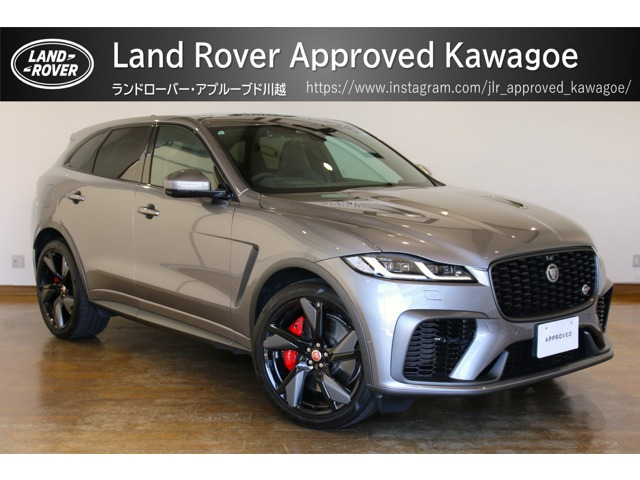 中古車 ジャガー Fペイス SVR 5.0L P550 4WD の中古車詳細 (28,000km, アイガーグレイ, 埼玉県, 969万円) |  中古車情報・中古車検索なら【車選びドットコム（車選び.com）】