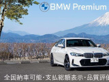 iX xドライブ40 4WD 
