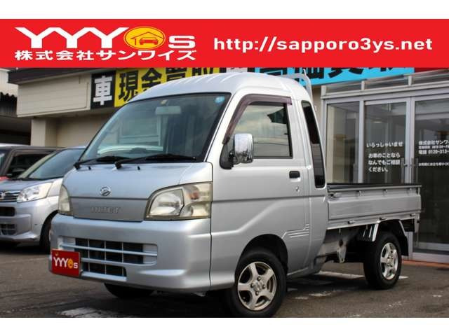 中古車 ダイハツ ハイゼットトラック ジャンボ 4WD の中古車詳細 (77,000km, シルバー, 秋田県, 62.8万円) |  中古車情報・中古車検索なら【車選びドットコム（車選び.com）】