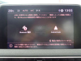 Apple CarPlay、Android Auto 対応。スマホを接続するとタッチスクリーン上でマップ、通話、メッセージ、ミュージックなどのアプリをスマホ同様に操作できるミラースクリーン機能搭載
