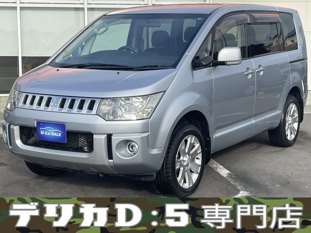 三菱 デリカD:5 埼玉県の中古車 | 中古車情報・中古車検索なら【車選びドットコム（車選び.com）】