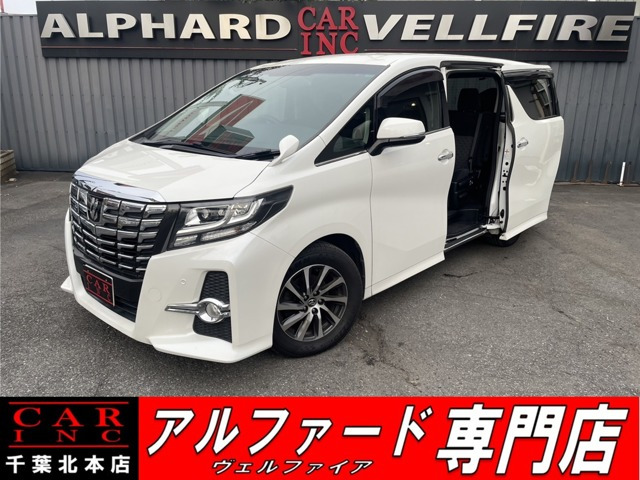 アルファード 2.5 S 純正ナビ バックカメラ 両側電動スライド
