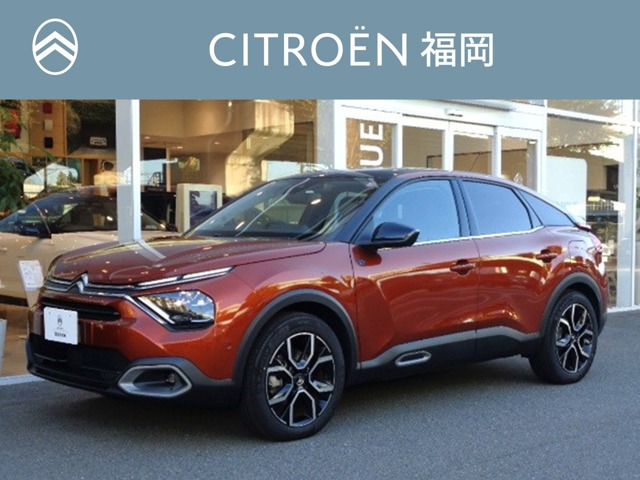 C4 シャイン 