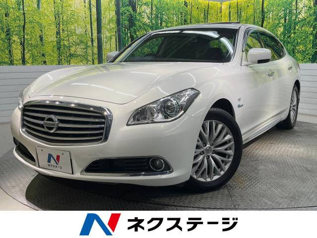 中古車 日産 シーマハイブリッド 3.5 VIP の中古車詳細 (88,993km, クリスタルホワイトパール(3P), 群馬県, 151.7万円)  | 中古車情報・中古車検索なら【車選びドットコム（車選び.com）】